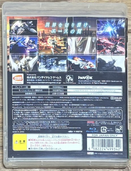 Photo2: Another Century's Episode: R (アナザーセンチュリーズエピソード R) (2)