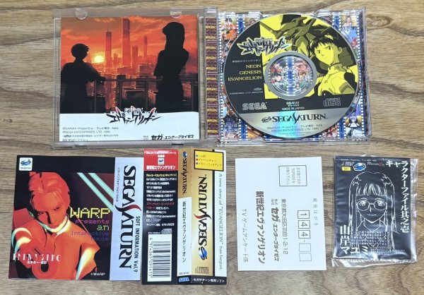 Photo3: Neon Genesis Evangelion (新世紀エヴァンゲリオン) [Second Print Run] w/ cards (3)