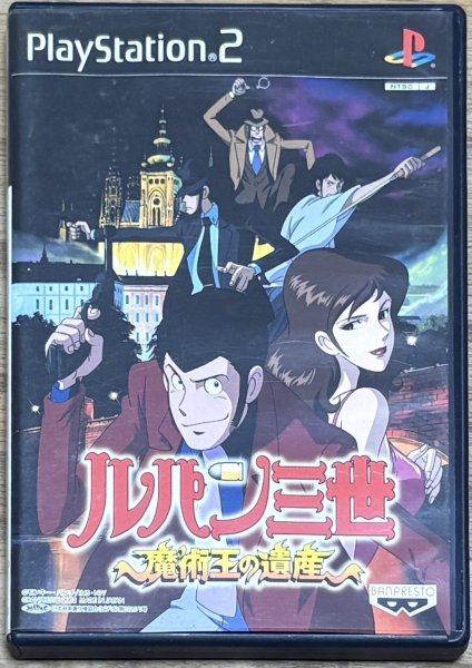 Photo1: Lupin the 3rd: Treasure of the Sorcerer King (ルパン三世 魔術王の遺産) (1)