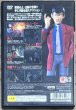 Photo2: Lupin the 3rd: Treasure of the Sorcerer King (ルパン三世 魔術王の遺産) (2)
