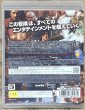 Photo2: Uncharted 3 (アンチャーテッド 砂漠に眠るアトランティス) [Full English version on Disc] (2)