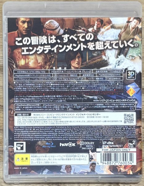 Photo2: Uncharted 3 (アンチャーテッド 砂漠に眠るアトランティス) [Full English version on Disc] (2)