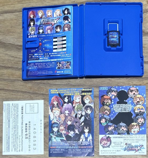 Photo3: Dengeki Bunko: Fighting Climax (電撃文庫 FIGHTING CLIMAX) (3)