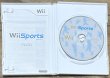 Photo3: Wii Sports（ウィー・スポーツ) (3)