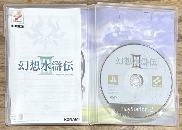 Photo3: Suikoden III (幻想水滸伝III) (3)