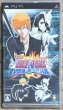 Photo1: Bleach: Soul Carnival (Bleach: ソゥル・カーニバル) (1)