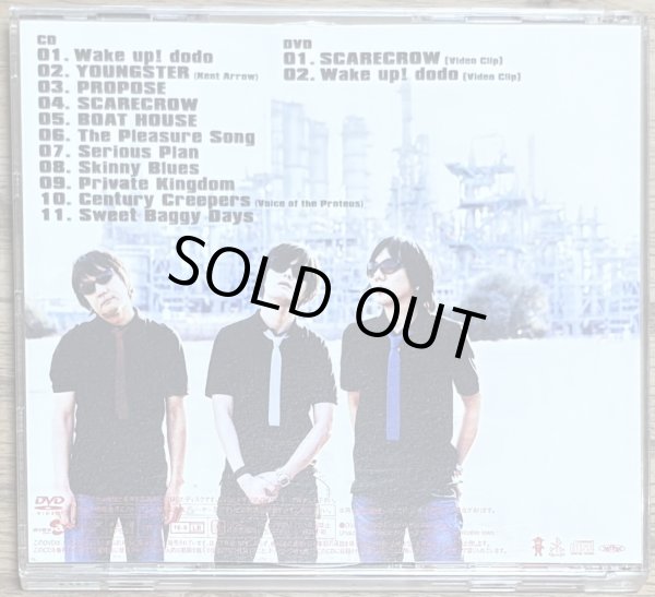 Photo2: The Pillows - Wake Up! Wake Up! Wake Up! (CD + DVD) (2)