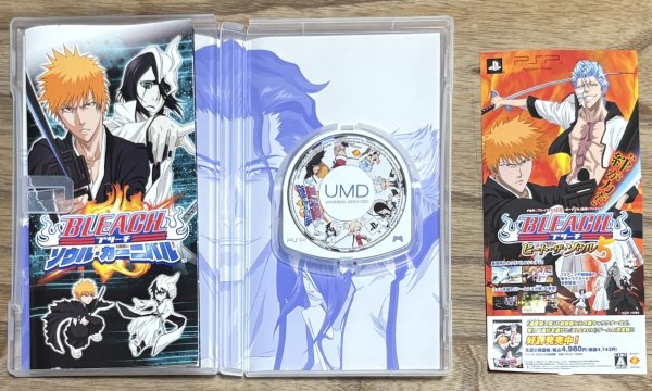 Photo4: Bleach: Soul Carnival (Bleach: ソゥル・カーニバル) (4)