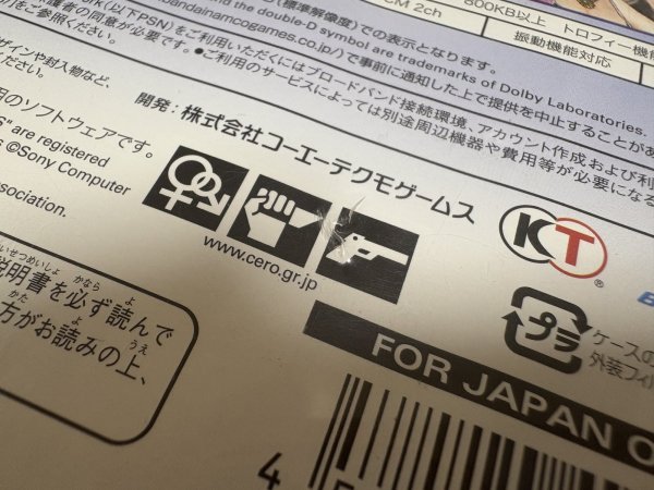 Photo3: One Piece: Pirate Warriors / One Piece Kaizoku Musou (ワンピース 海賊無双) (3)