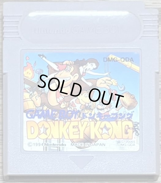 Photo1: Donkey Kong '94 / Donkey Kong (ドンキーコング) (1)