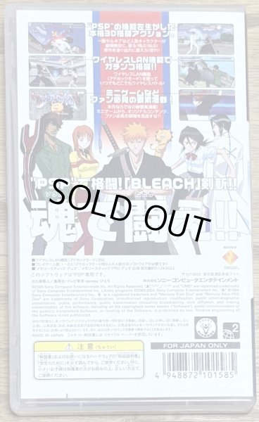 Photo2: Bleach Heat the Soul (BLEACH 〜ヒート・ザ・ソウル〜) (2)