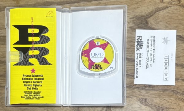 Photo3: Bakumatsu Rock (幕末Rock) (3)