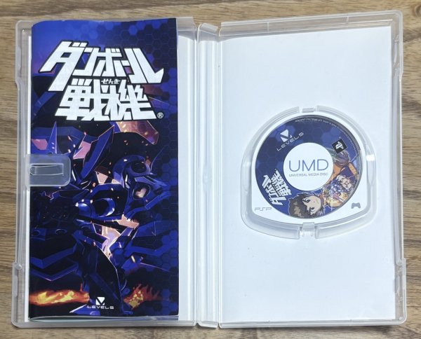 Photo3: Little Battlers Experience / Danbōru Senki (ダンボール戦機) (3)