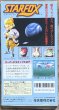Photo3: Star Fox (スターフォックス) [Boxed] (3)
