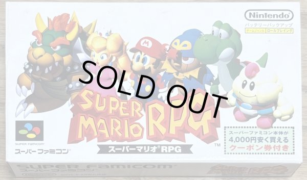 Photo1: Super Mario RPG (スーパーマリオＲＰＧ) [Boxed] (1)