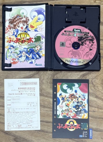 Photo3: Sega Ages 2500 Series Vol. 12: Puyo Puyo Tsuu Perfect Set (SEGA AGES 2500シリーズ Vol.12 ぷよぷよ通パーフェクトセット) /w index card (3)