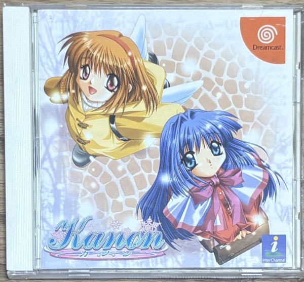 Photo1: Kanon (カノン) (1)