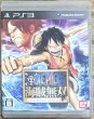 Photo1: One Piece: Pirate Warriors / One Piece Kaizoku Musou (ワンピース 海賊無双) (1)