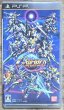 Photo1: SD Gundam G Generation World (SDガンダムGジェネレーションワールド) (1)