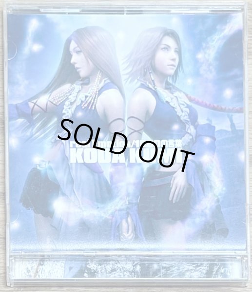 Photo1: Koda Kumi - Real Emotion / 1000 no Kotoba (1)