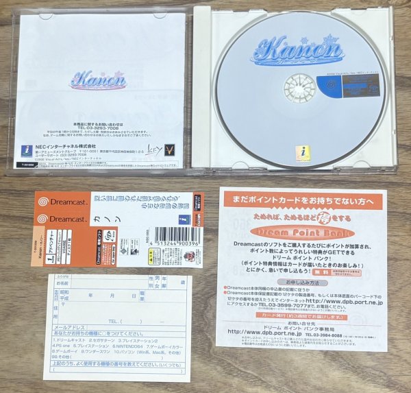 Photo3: Kanon (カノン) (3)