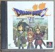 Photo1: Dragon Quest VII: Warriors of Eden (ドラゴンクエストVII　エデンの戦士たち) (1)