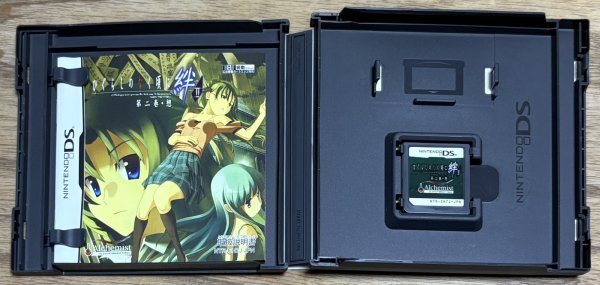 Photo3: Higurashi no Naku Koro ni Kizuna: Dai Ni Kan "Sō" (ひぐらしのなく頃に絆 第二巻「想」 (3)