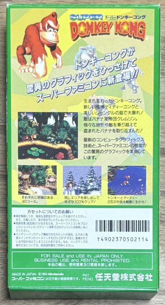 Photo2: Donkey Kong Country / Super Donkey Kong (スーパードンキーコング) [Boxed] (2)