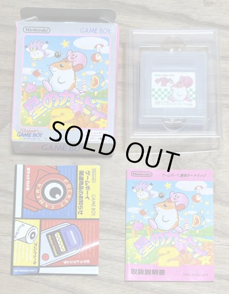 Photo7: Hoshi no Kirby 2 / Kirby's Dream Land 2 (星のカービィ2) [Boxed] (7)
