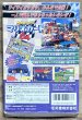 Photo2: Mario Kart 64 (マリオカート64) [Boxed]  (2)