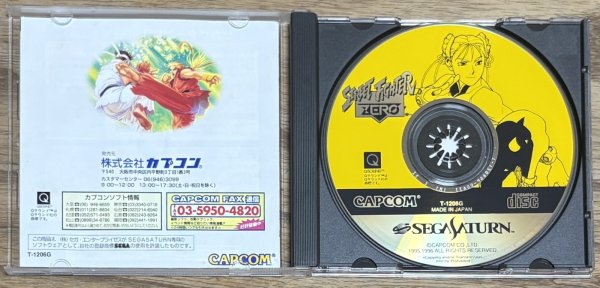 Photo3: Street Fighter Zero (ストリートファイターZERO) (3)