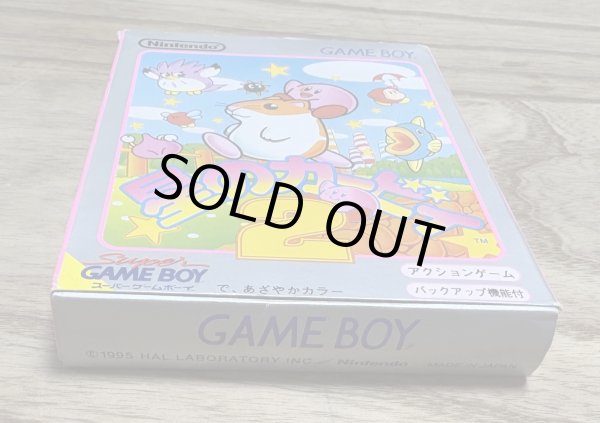 Photo6: Hoshi no Kirby 2 / Kirby's Dream Land 2 (星のカービィ2) [Boxed] (6)