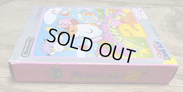 Photo5: Hoshi no Kirby 2 / Kirby's Dream Land 2 (星のカービィ2) [Boxed] (5)