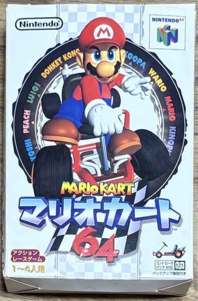 Photo1: Mario Kart 64 (マリオカート64) [Boxed]  (1)