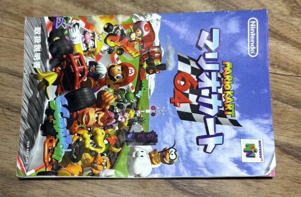 Photo8: Mario Kart 64 (マリオカート64) [Boxed]  (8)
