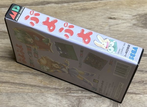 Photo3: Puyo Puyo (ぷよぷよ) [Boxed] (3)