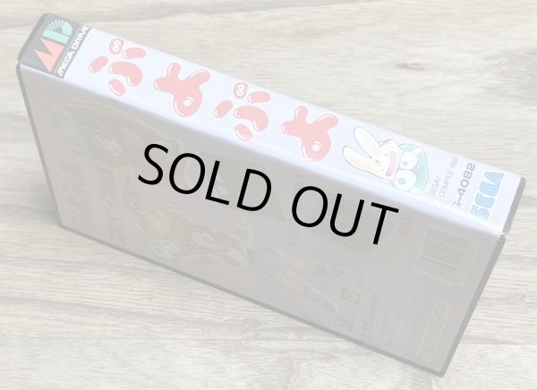 Photo3: Puyo Puyo (ぷよぷよ) [Boxed] (3)