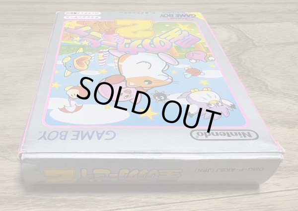 Photo4: Hoshi no Kirby 2 / Kirby's Dream Land 2 (星のカービィ2) [Boxed] (4)