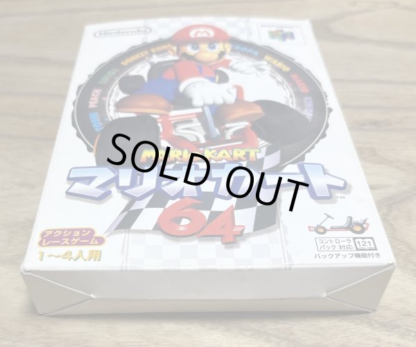 Photo6: Mario Kart 64 (マリオカート64) [Boxed]  (6)