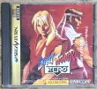 Photo1: Street Fighter Zero (ストリートファイターZERO) (1)