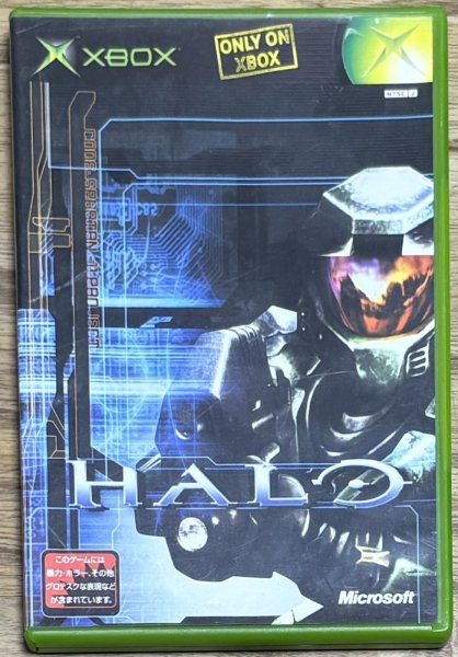 Photo1: Halo (ヘイロー) (1)