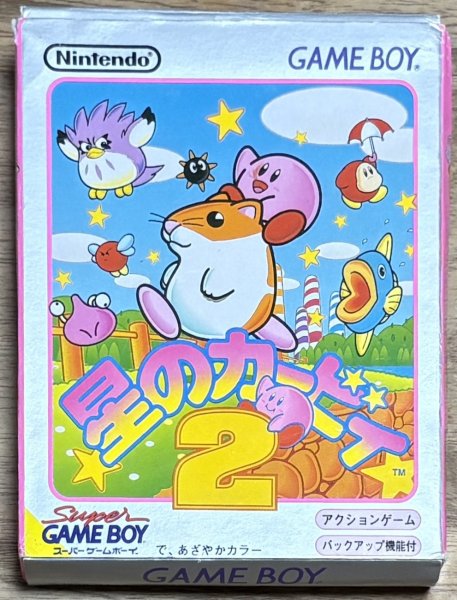 Photo1: Hoshi no Kirby 2 / Kirby's Dream Land 2 (星のカービィ2) [Boxed] (1)