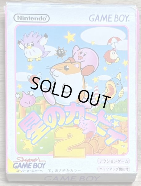 Photo1: Hoshi no Kirby 2 / Kirby's Dream Land 2 (星のカービィ2) [Boxed] (1)