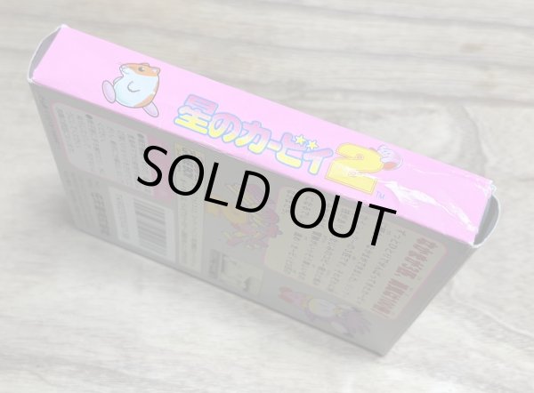 Photo3: Hoshi no Kirby 2 / Kirby's Dream Land 2 (星のカービィ2) [Boxed] (3)