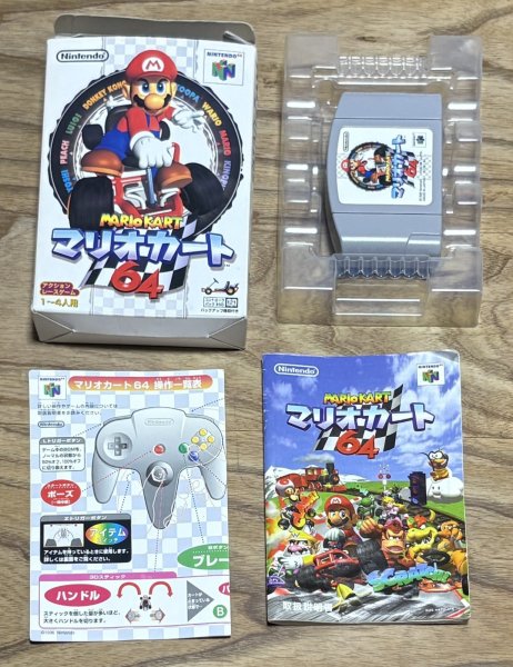 Photo7: Mario Kart 64 (マリオカート64) [Boxed]  (7)