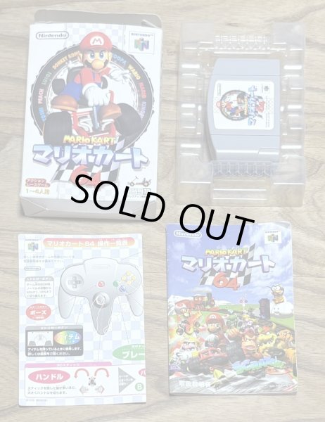 Photo7: Mario Kart 64 (マリオカート64) [Boxed]  (7)