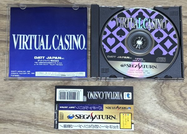 Photo3: Virtual Casino (バーチャルカジノ) (3)