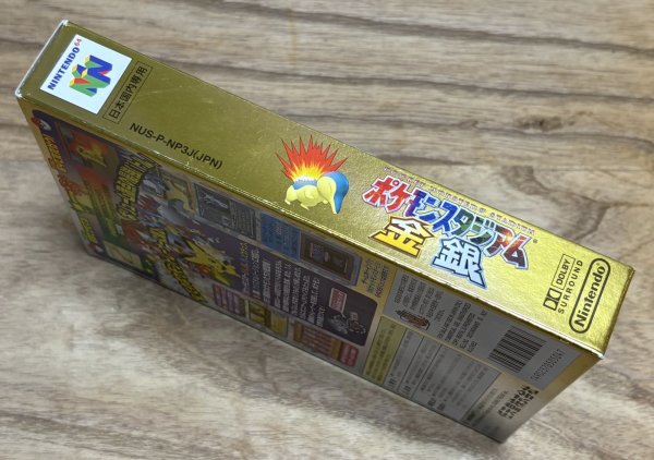 Photo5: Pokemon Stadium Gold and Silver (ポケモンスタジアム金銀) [Boxed] (5)