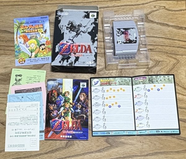 Photo7: The Legend of Zelda: Ocarina of Time (ゼルダの伝説 時のオカリナ) [Boxed] (7)