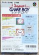 Photo2: Super Game Boy (スーパーゲームボーイ) [Boxed] (2)